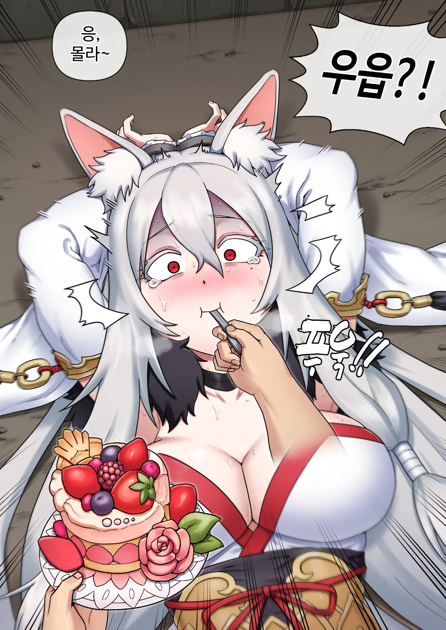 Midnight Snack Of Gourmet Edifice (Decensored)
